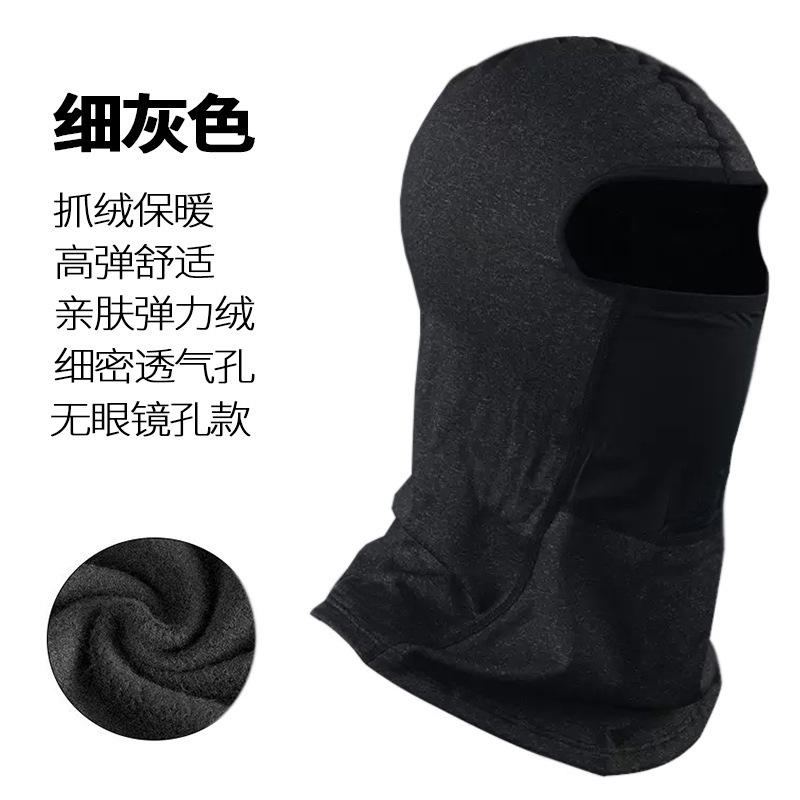 안경 구멍이 없는 파인 그레이(따뜻한 스타일)
