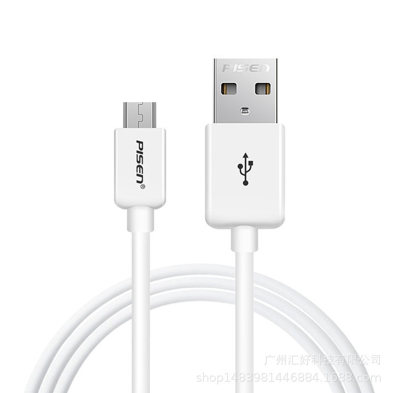 品勝安卓携帯電話急速充電ケーブルはスマートv 8携帯電話充電ケーブルマイクロusb携帯電話ケーブルを適用する|undefined