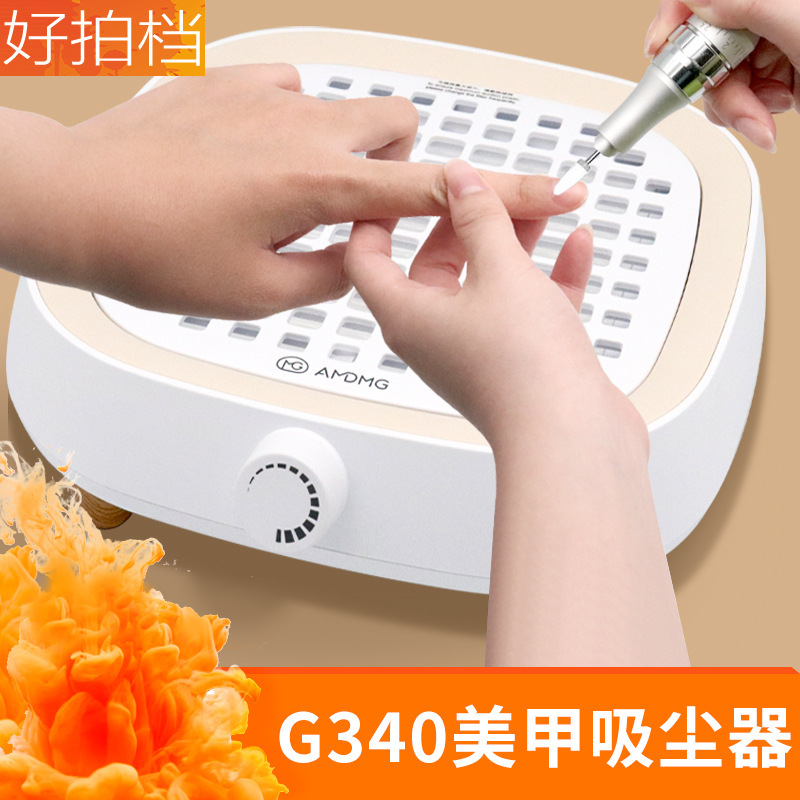 G340美甲工具卸甲打磨灰尘粉过滤静音大吸力日式吸尘器美甲店专用