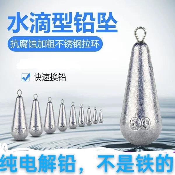Wholesale Water Drop Lead Sinkers with Rings, Through-Hole Lead Sinkers, Sea Rod Casting Hooks, Anti-Snagging Bottom Fishing Lead Sinkers, Drop Shipping