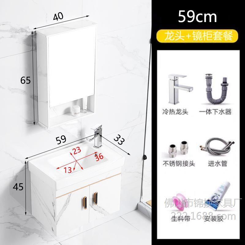 pequeño gabinete de baño inteligente impermeable gabinete de baño combinado lavabo lavabo lavabo lavabo simple image 42