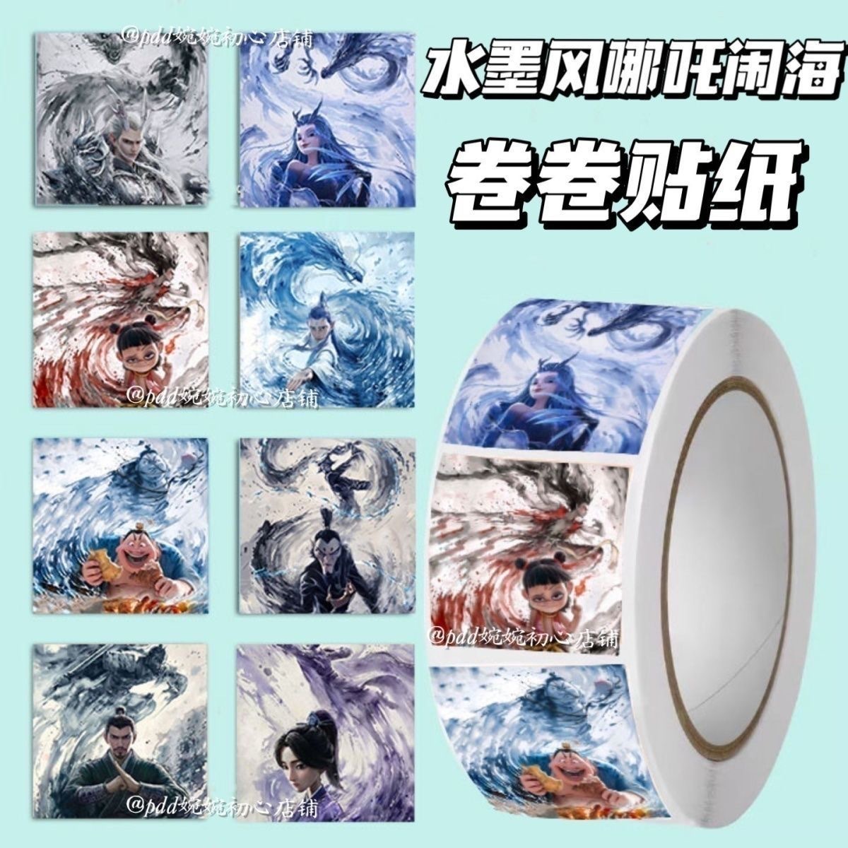 잉크 스타일 나타 2.0cm