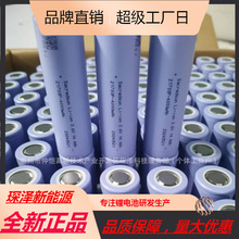 ԭ�S��AƷ�}�21700 4000mAh 10c�������N늰����䏽�ĥ�C