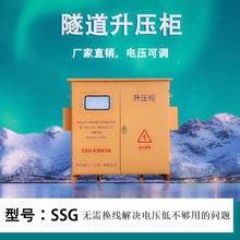 隧道电力升压器三相干式电力变压器工厂直销630KVA300V升380V400V