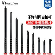 rgDֱinsta360 ONE/X3 ȫC[ėU_