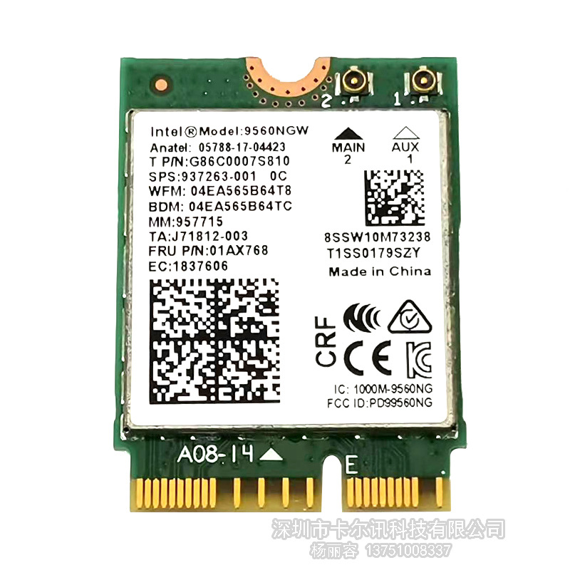 9560AC 9560NGW NGFF Cnvio 1733M 5G双频千兆无线网卡 蓝牙5.0-阿里巴巴