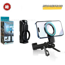 新款多功能旅行磁吸手机支架手机懒人支架便携折叠旋转桌面夹支架