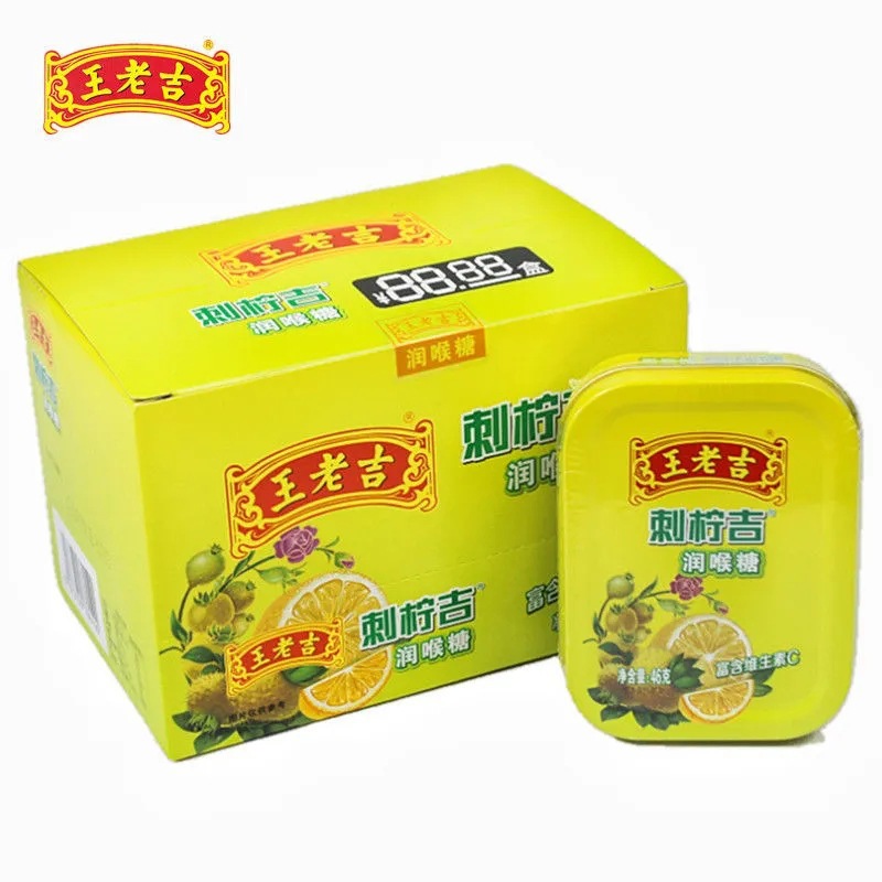 王老吉润喉糖原味刺柠吉味56g46g铁整盒旅游便携办公休闲零食批发
