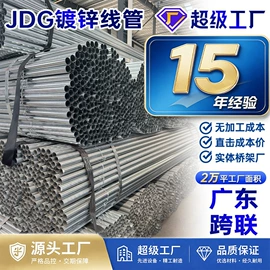 桥架;线槽;穿线管