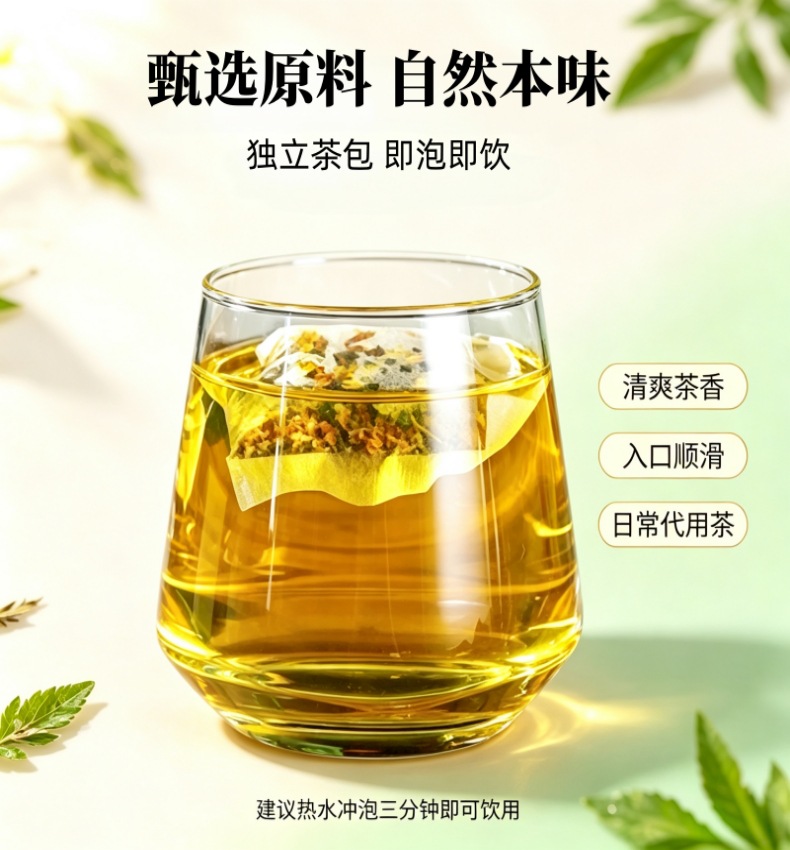 Eighteen Herb Wellness Tea 30 Teabags 150g Traditional Chinese Herbal Blend for Daily Hot Brewing specifications