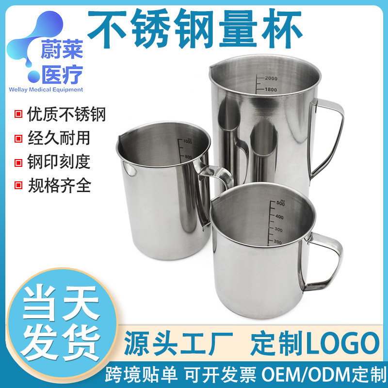 304 Stainless Steel Measuring Cup Scale Cup Coffee Latte Art Pointed Cup Laboratory Equipment Cup Medical Dressing Beaker No 304 Stainless Steel Measuring Cup Scale Cup Coffee Latte Art Pointed Cup Laboratory Equipment Cup Medical Dressing Beaker No