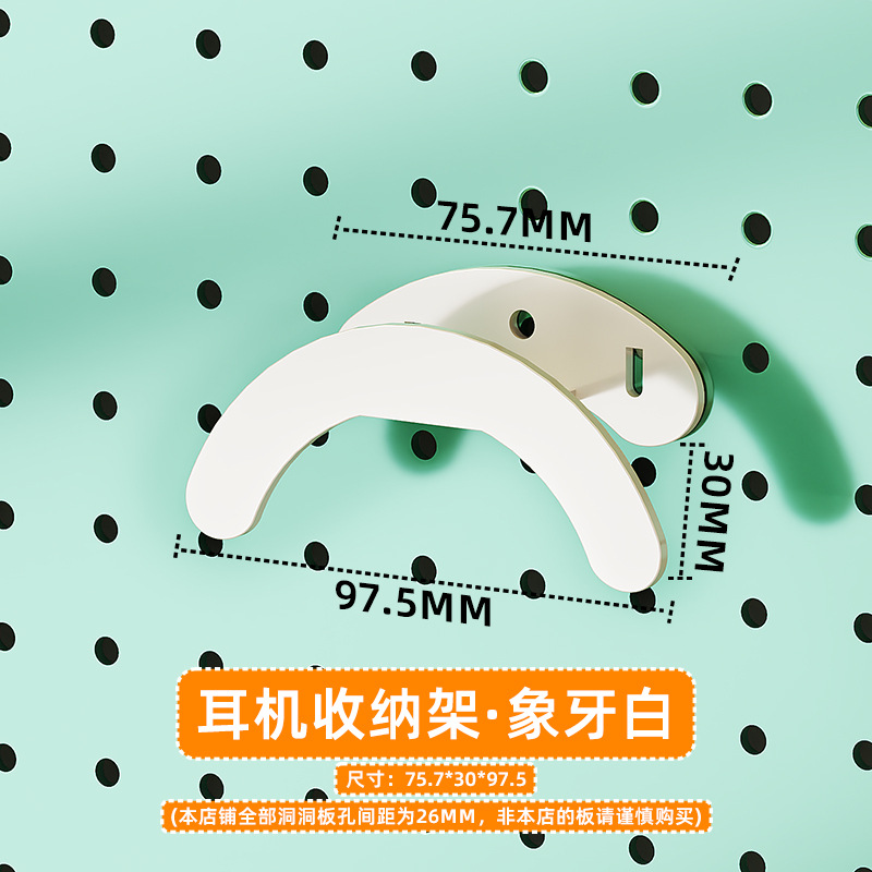 Estante de almacenamiento vertical de tablero perforado para escritorio, venta al por mayor de fábrica, accesorios de bricolaje, estante de almacenamiento de tablero perforado para pared del hogar