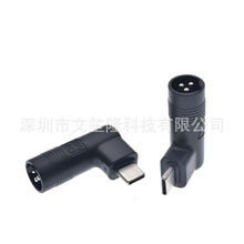 USB-C���65W�^Type-C���D3ᘹPӛ���D���^�Ԅ��R�e��PD�T�_оƬ