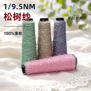 ��ͮ3�����ɘ伆�طN������ʽ����ë�q���H�w��������DIY�ﶬë��