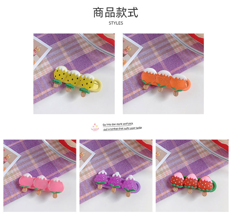 水果雪糕发夹_03.jpg