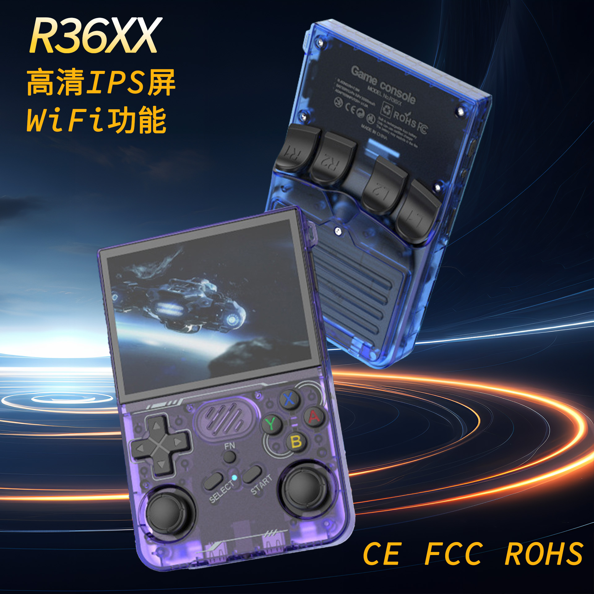 R36s handheld r36xx handheld game machine linux open source WiFi duel video live PSP game machine