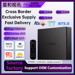 Cross-Border Popular 5g Dual-Band Wireless Wifi Bluetooth 4K Android 11 Game Console Set-Top Box Export Tv Box Tvbox