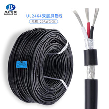 �������lUL2464#20AWG���ξ��X��+����5о��6о��7о��a�~��X��