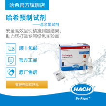 HACH/ϣAԇˮ|zyӾԁˮStԺ(؛ȯ