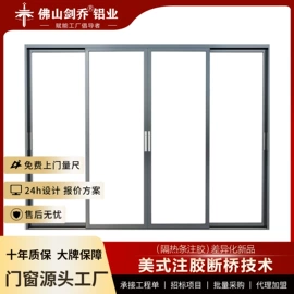 推拉窗;平开窗;推拉门