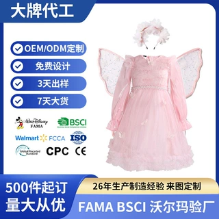 春日精灵裙子公主裙表演服女童裙花仙子连衣裙套装网纱礼服裙现货