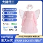 网纱表演服女童裙
