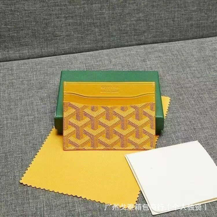 노란색 선물 상자