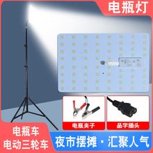 ��ƿ�����صư�ڵ�̯��ҹ������12VӦ�����ƶ�LED�ƻ���¶Ӫ��