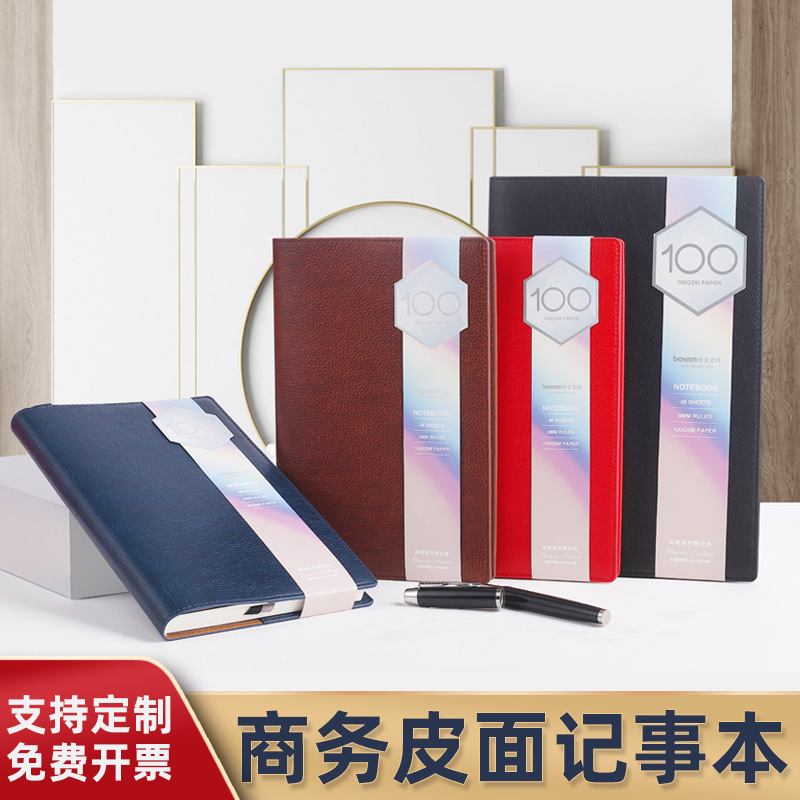 교사 선물 상자 선물 책 인쇄 가능한 로고 문구를 보내는 B5 고가의 가죽 노트북 세트