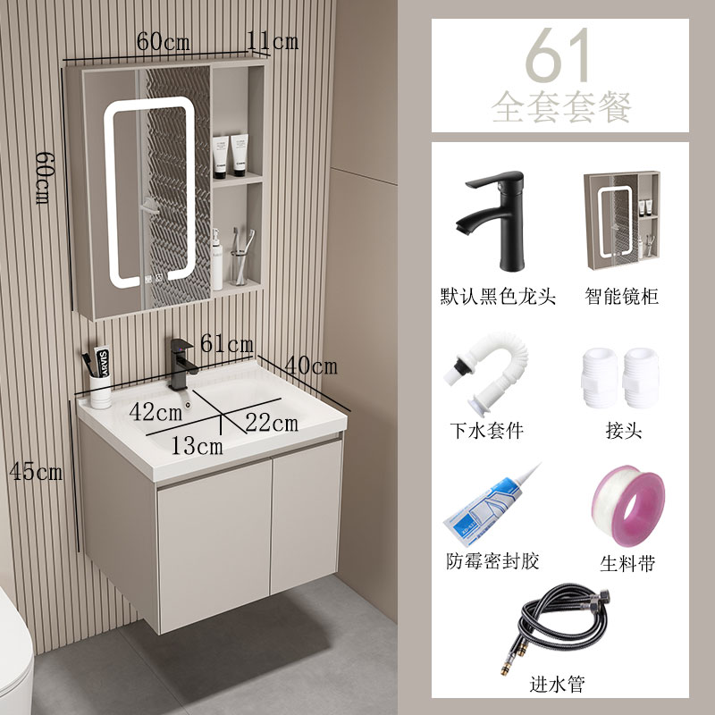 Combinación de gabinete de baño de estilo crema pequeño apartamento baño cerámica lavabo integrado tabla de lavado combinación de gabinete de lavabo