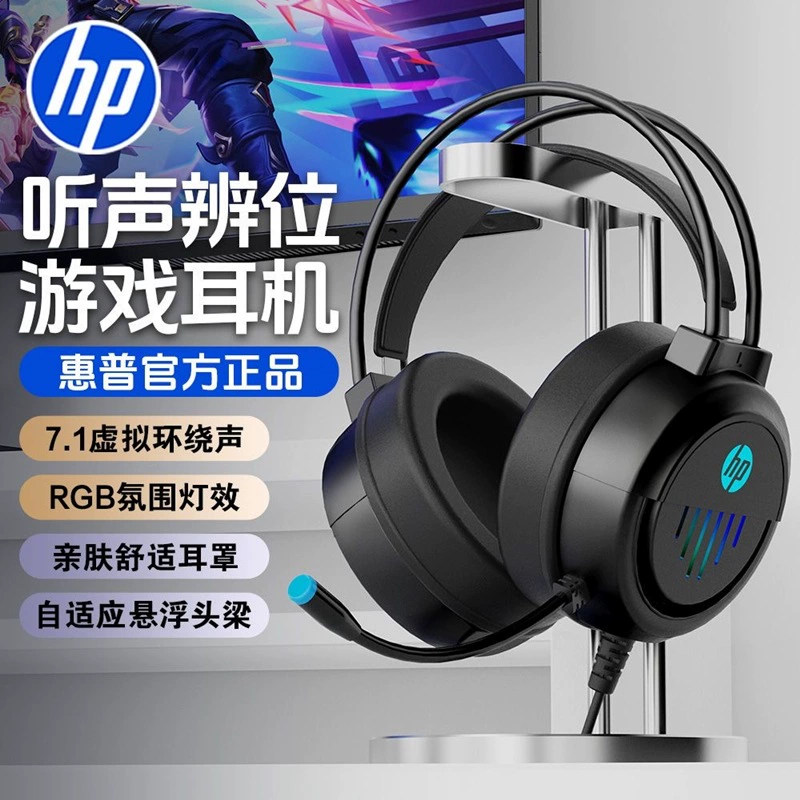 Игровая гарнитура HP 8015 с RGB-подсветкой, USB-порт, для настольных компьютеров, проводная, 7.1