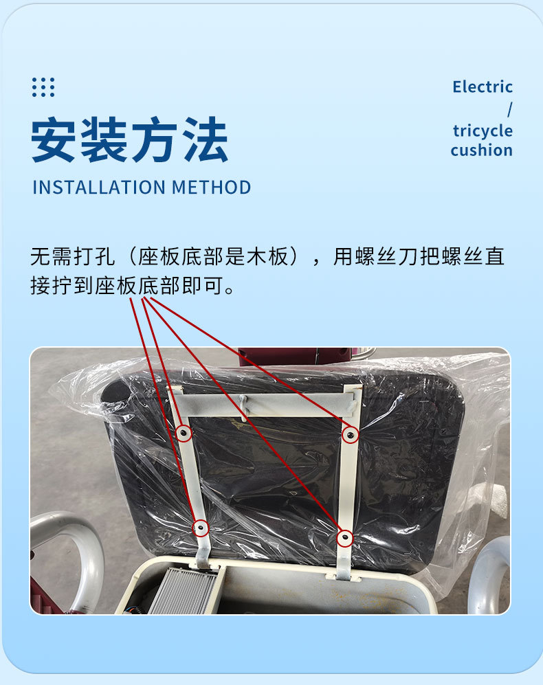 Electric Tricycle Cushion Cushion Seat Plate Seat Plate Backrest Driving Seat Cushion Cushion Cover Seat Bucket Cushion Waterproof Thickened Cushion