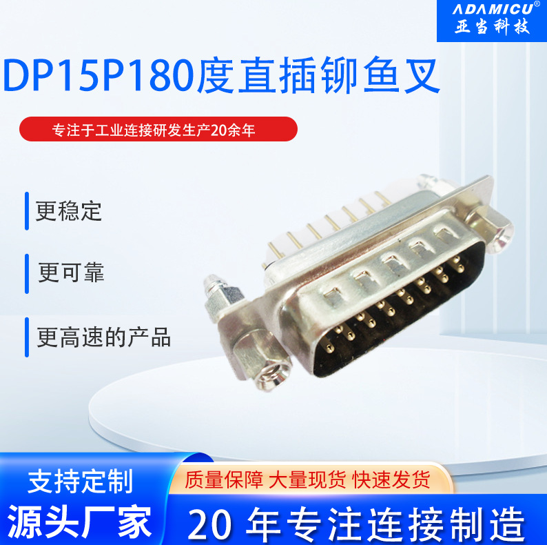 HDP15Pĸͷ180ֱӶȫ1U ǰֱ