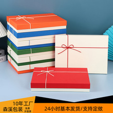 天地盖生日礼物盒情人节礼品包装盒520丝巾服装礼盒礼品套盒空盒