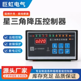 电源变压器;电感器;控制变压器