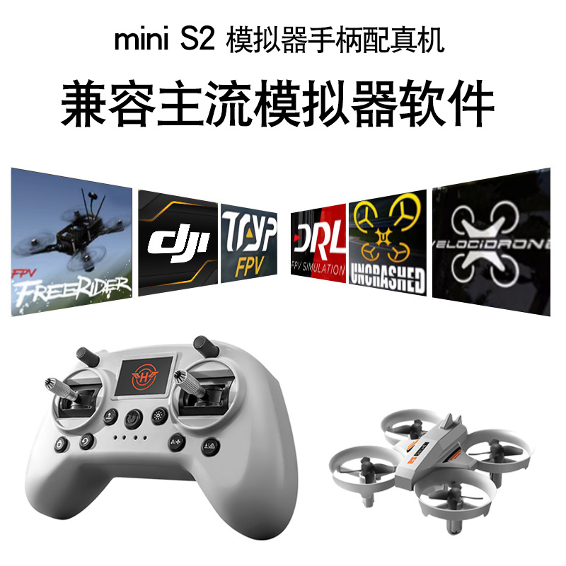 Mini S2 Drone Novice Practice Fpv Student Training Compatible with Dji Simulator Handle Beginner Aircraft