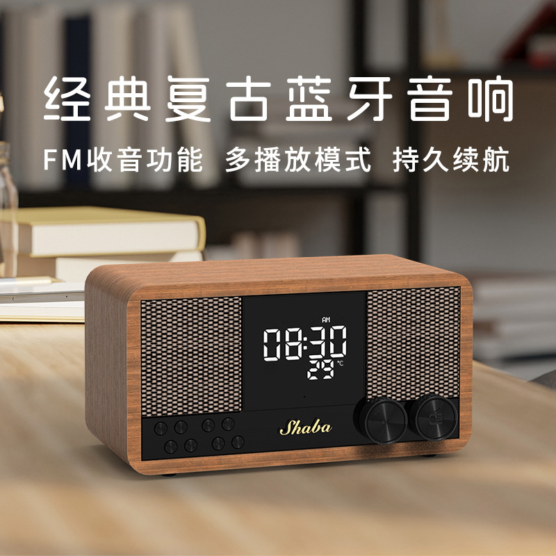 Cross-Border Retro Bluetooth Speaker Wooden Home Fm Radio Clock Alarm Clock Audio Bluetooth Subwoofer