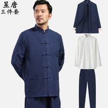 中国风唐装套装棉麻春秋男士三件套中式盘扣汉服复古居士服茶服