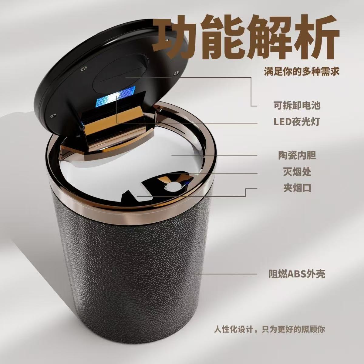 Car Ashtray Creative with Light Large Universal Car Carbon Fiber Pattern Ashtray Multi-Functional Home and Car Dual-Use Ashtray