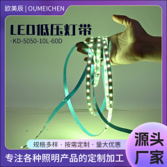 LED 光波蚊よけライトストリップ 12V24V ナイトマーケット屋台中庭公園広場養鶏場蚊よけバルコニー蚊よけ