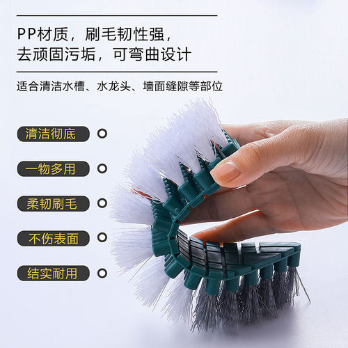 Household dishwashing brush, cleaning brush, bendable gap brush, no dead ends, washing dishes, pots, kitchen bathroom bathtubs
