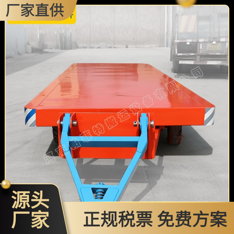 厂家供应叉车牵引型平板车工业用货物转运拖车厂区平板拖车