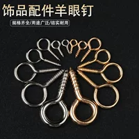 Скоби́рующее изделие из глазной головы овцы?