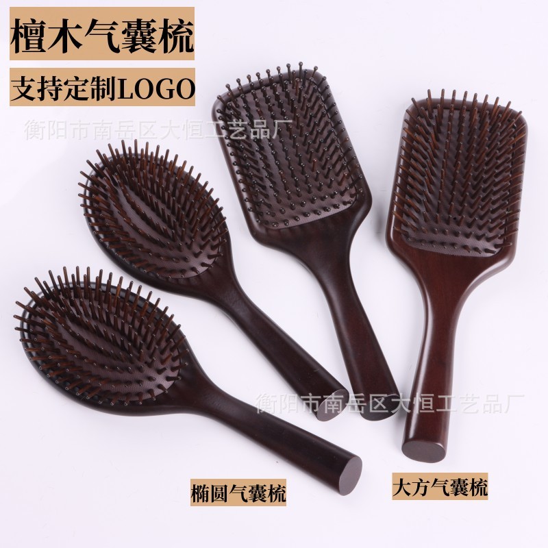 重蟻木エアバッグ櫛エアマット櫛木櫛ギフトボックス祝日プレゼント櫛マッサージ櫛卸売り櫛|undefined
