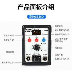 GORDAK���L����̨����һ8586D����F���@�֙C�S�޺���E18