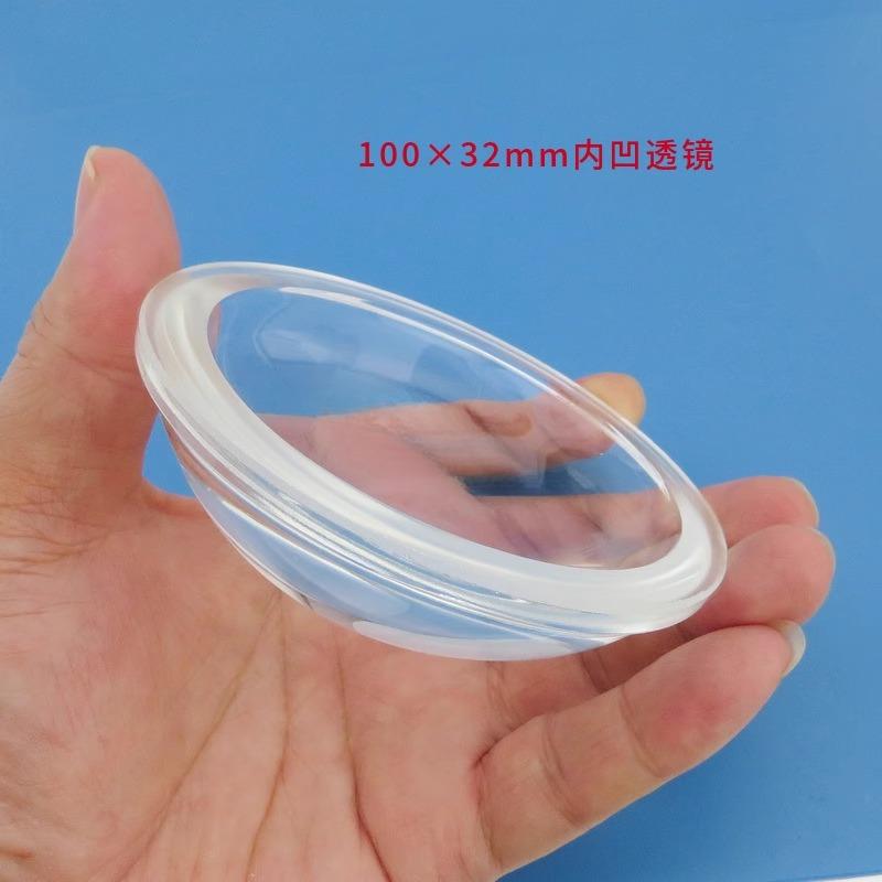 Диаметр 100 * Высота 32 мм, вогнутая одинарная линза