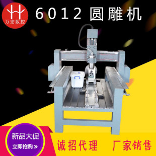 6012���ص�̙C ľ�� ʯ�� ��ĭ�A��C ���w��̙C CNC��܉�X�l�C