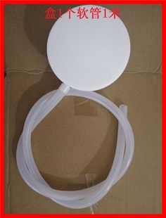 Fumigation Machine Household Equipment Accessories Sauna Box Accessories Bath Thermostat Latex Tube Sweat Box Accessories Hose