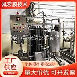 过滤机;压滤设备;过滤器