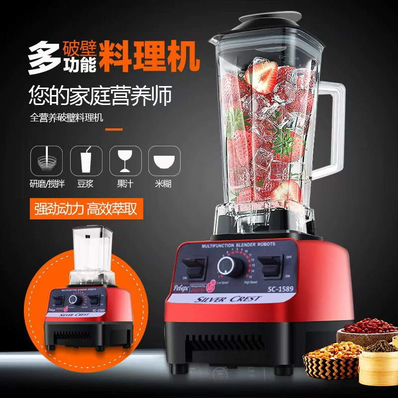 Cross-border wall breaker household sand shaving machine multi-functional cooking mixer ice crusher juice soy milk machine large capacity